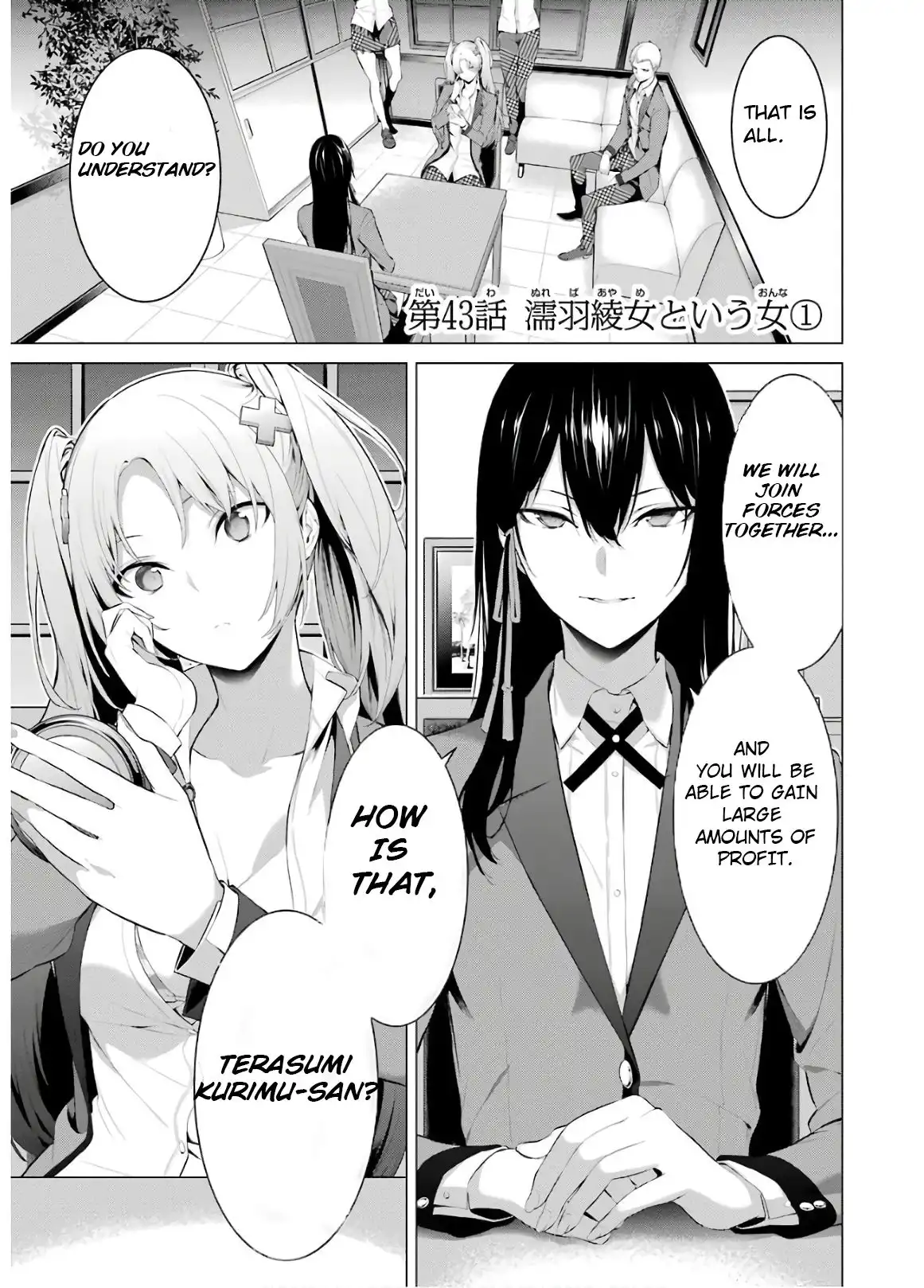 Kakegurui Midari Chapter 43 1